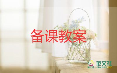 音樂(lè)教案反思8篇