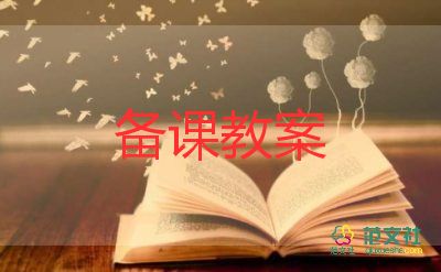 美術(shù)教案幼兒園5篇