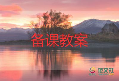 數(shù)蘋果教案優(yōu)質(zhì)8篇