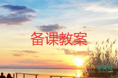 摘水果的教案通用7篇