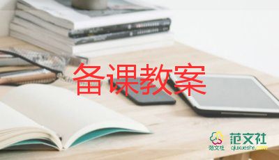 小班數(shù)學(xué)活動(dòng)小兔拔蘿卜教案反思7篇
