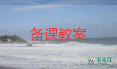 塔圖形教案通用8篇
