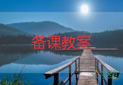 小花美術(shù)教案8篇