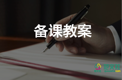影子畫幼兒教案優(yōu)秀6篇