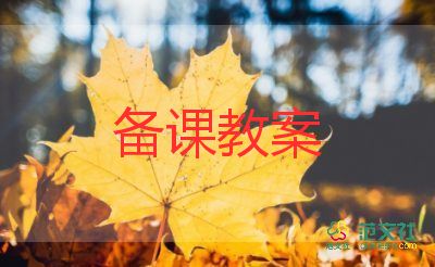拼音a教案大班教案優(yōu)秀7篇
