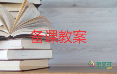 鹽的故事繪本教案通用8篇