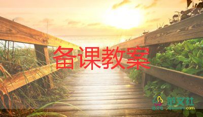 中班認(rèn)識雞和鴨的教案優(yōu)質(zhì)8篇