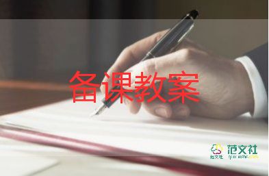 <家>教案通用7篇