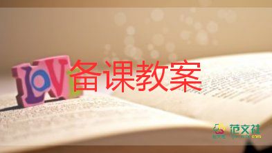 數學數一數教案6篇