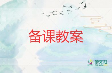 中班吹泡泡教案6篇