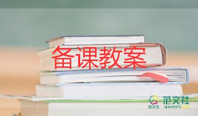 中班慶國(guó)慶教案7篇