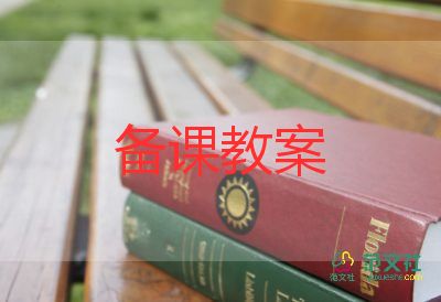 媽媽心媽媽樹(shù)教案6篇
