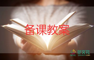 我會(huì)漱口小班教案5篇