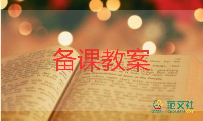 小學(xué)語文拼音教案7篇