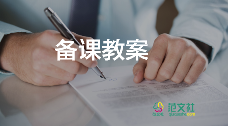 摘水果小班教案7篇