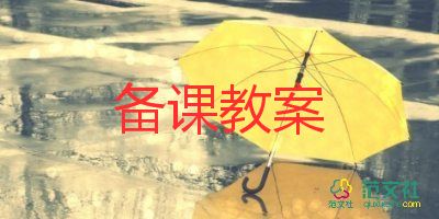 拔蘿卜活動(dòng)教案7篇