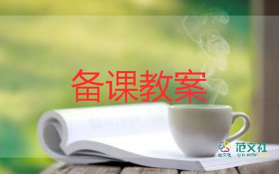 小學(xué)音樂啊朋友教案7篇