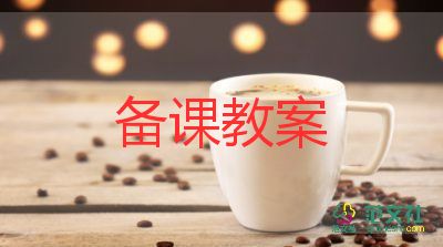 中班健康我的小手真能干教案反思5篇