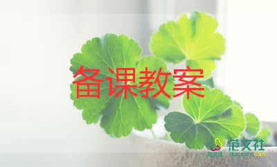 中班語言活動秋天的顏色教案反思5篇