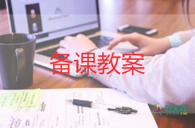 科學光與影的教案參考8篇