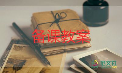 父親節(jié)畫(huà)父親教案參考6篇