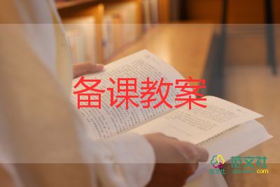中班找朋友游戲教案8篇