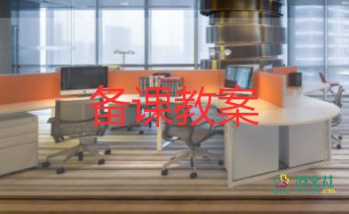 中班科學(xué)水教案8篇