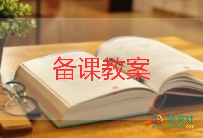 塔圖形教案5篇