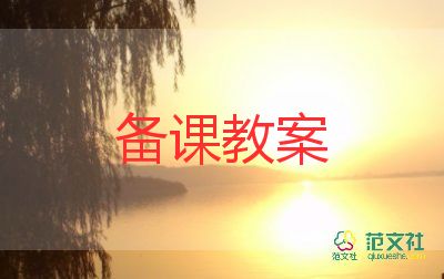 中班科學(xué)教案及反思《水不見(jiàn)了》設(shè)計(jì)意圖6篇