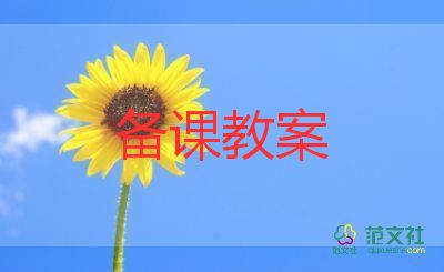 來吹泡泡水小班科學教案7篇