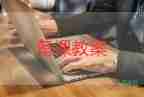 三年級上冊語文蘇教版教案5篇