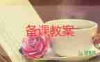 小班塞衣服教案8篇