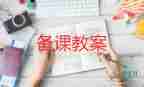 美術門教案反思6篇