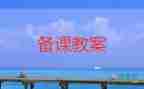幼兒園教案數(shù)學(xué)教案7篇