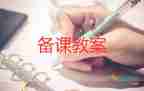 大班語(yǔ)言課教案反思6篇