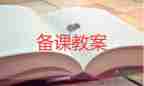 我愛我的小動物音樂教案5篇