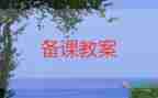 畫氣球教案小班5篇