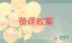 幼兒泡泡教案6篇
