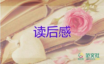 初中生電影觀后感7篇