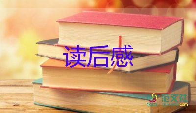 2024感動(dòng)中國人物觀后感最新6篇