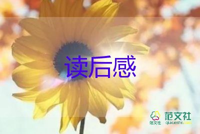 《平凡的世界.》讀后感通用7篇