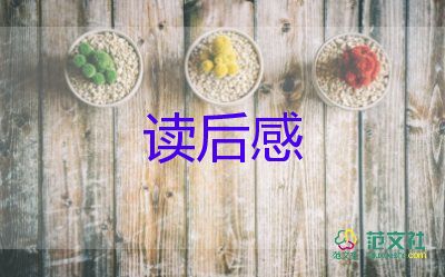 關(guān)于電影《銀河補習(xí)班》觀后感精選范文6篇