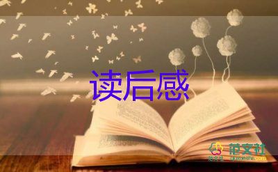 艾青詩艾青詩選讀后感優(yōu)質(zhì)8篇