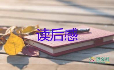 電影鐵道飛虎觀后感參考范文3篇