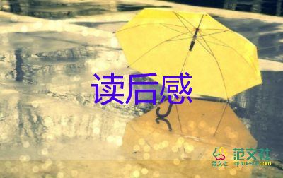 草房子的讀后感5篇