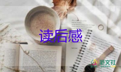 游泰山觀后感推薦6篇