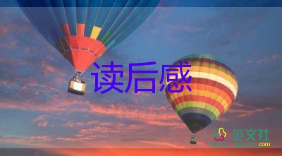 電影美麗人生觀后感簡短范文4篇