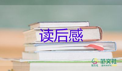 讀故宮的讀后感6篇