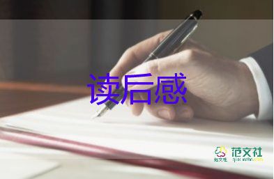 看中國的讀后感優(yōu)質(zhì)7篇