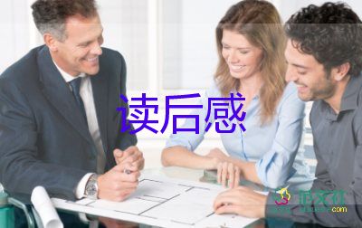 2023年感動中國人物觀后感通用5篇